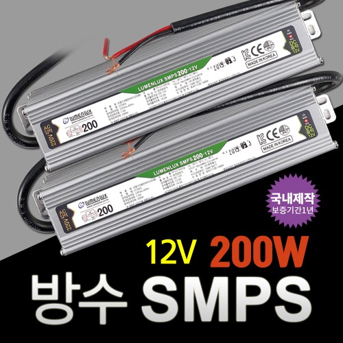 LED 200W 방수 SMPS DC12V 컨버터