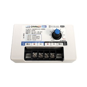 LED DC용 디머 조광기 디밍 조명 컨트롤러 밝기조절 최대300W