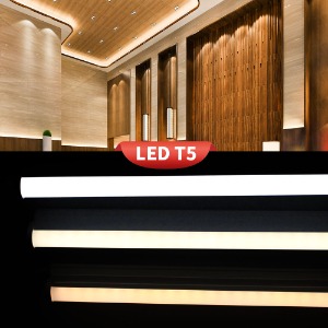 LED T5  플리커 프리 노출형 인테리어 간접조명